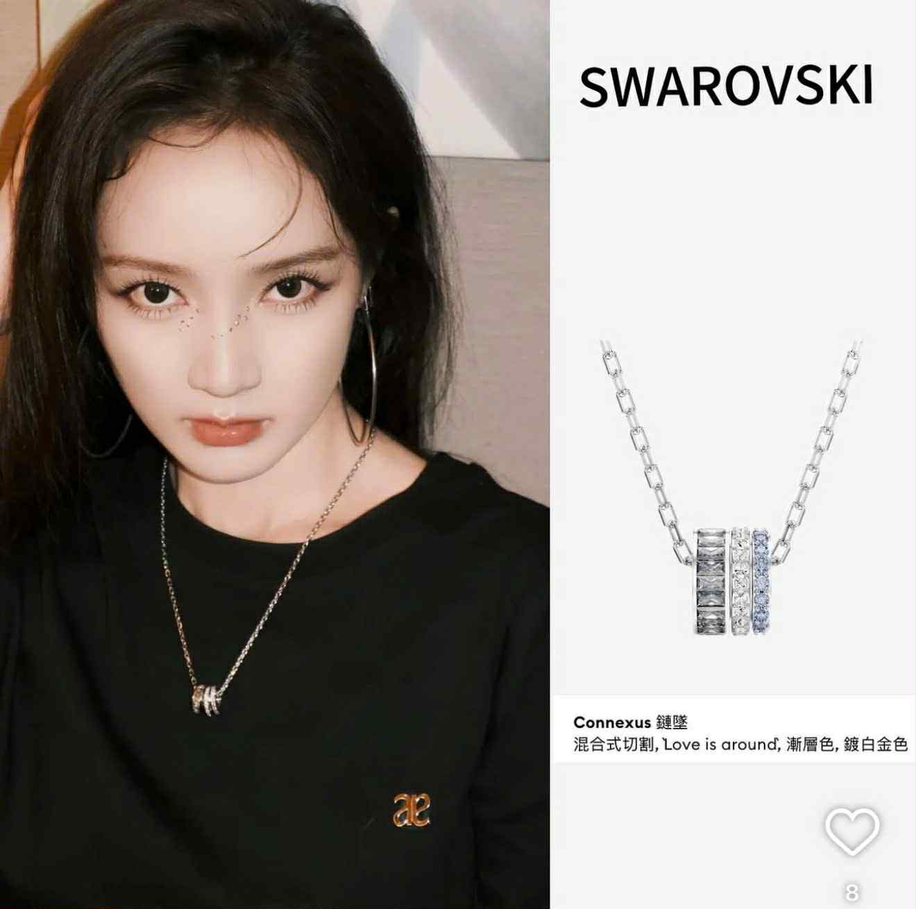  Connexus pendant Mixed cuts, `Love is around`, Multicolored, Rhodium plated 