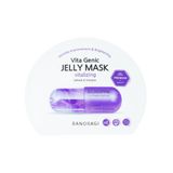  NK - ( Tím ) Mặt nạ ngừa lão hóa, tăng đàn hồi da Banobagi Vita Genic Vitalizing 30g 