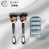  NK - Bàn cạo râu VJC Essentials 5 lưỡi 