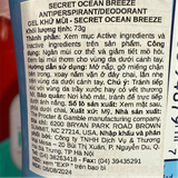  NK - Lăn khử mùi Secret Antiperspirant/Deodorant Clear Gel Ocean Breeze 48HR Protection PH Balancing Minerals 2.6 Oz 73g 