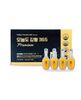  NK - Tinh chất nghệ Nano Curcumin 365 Premium 32 Tép x 3g 