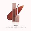  NK - Son kem lì 3CE Blur Water Tint Sepia 4.6g 