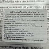  NK - Hộp 4 miếng mặt nạ dưỡng ẩm, làm mịn da Mediheal Derma Synergy Wrapping Mask Hyaluron & Panthenol 25ml 