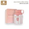  NK - Nước hoa nữ Armaf Odyssey Candee EDP 100ml 