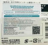  NK - Son dưỡng ẩm bạc hà dành cho môi khô, nứt nẻ Omi Brotherhood Menturm 4g 