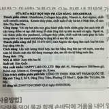  NK - Sữa rửa mặt bọt mịn PH cân bằng SenaDema 150ml 