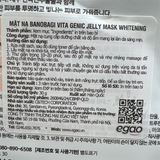  NK - Mặt nạ làm sáng da Banobagi Vita Genic Jelly Mask Whitening Premium 