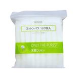  NK - Bông tẩy trang Miniso 180 miếng 