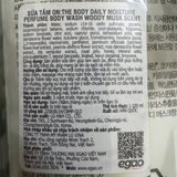  NK - Sữa tắm dưỡng ẩm hương nước hoa On The Body Perfume Woody Musk Body Wash 1100ml 