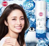  NK - Xịt chống nắng Suncut Kose SPF 50+ PA++++ hương cam bạc hà mát lạnh 60g 