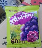  NK - Kẹo dẻo Jelly vị nho tím 97g 