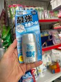  NK - Kem chống nắng mát lạnh Omi Protect Cool Sun Bears Active SPF 50+ PA++++ 30g 
