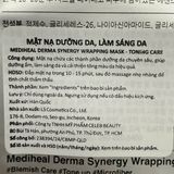  NK - Tách lẻ Hộp 4 miếng mặt nạ dưỡng da, làm sáng da Derma Synergy Wrapping Mask Madecassoside X Vitamin C 25ml 