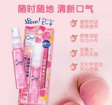  NK - Xịt thơm miệng ORA2 Juicy Peach 6ml 