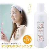  NK - Nước súc miệng Propolinse Dental Whitening 600ml 
