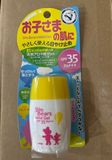  NK - Kem chống nắng lành tính cho trẻ em Omi Sun Bears SPF35 PA+++ 30g 