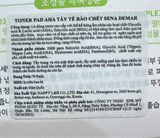  NK - Toner Pad AHA Tẩy tế bào chết SenaDemar 70 miếng 150ml 