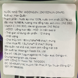  NK - Nước nho Woongjin Zaiyeonnun Grape 1.5L 