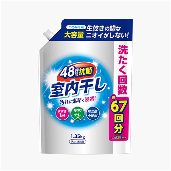  NK - Nước giặt xả 2-in-1 Daiichi Room kháng khuẩn 48H siêu sạch 1.35kg 