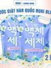  NK - Nước giặt Nuki Blue hương thiên thảo 2kg 