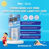  NK - Kem chống nắng mát lạnh Omi Protect Cool Sun Bears Active SPF 50+ PA++++ 30g 
