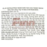  NK - Sữa tắm Olay Exfoliating Moisture Body Wash – Sea Salt 650mL 22Oz 