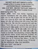  (S12/26) NK - Lăn khử mùi Secret Outlast Sweat & Odor Antiperspirant Deodorant Clear Gel Completely Clean 72HR Protection 2.6 Oz 73g 