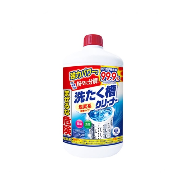  NK - Nước tẩy lồng máy giặt LC washing machine 550g 