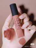  Son kem Nars Air Matte Lip Color Màu Thrust 7.5ml 