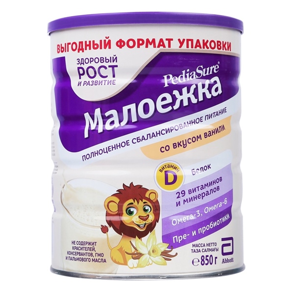  NK - Sữa Pediasure Nga dạng bột vị Vani 850g 1-10 tuổi 