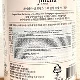  NK - Sữa tắm dưỡng ẩm hương nước hoa No.5 Jmella Sparkling Rose Body Wash 500ml 