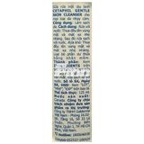  NK - Sữa rửa mặt Cetaphil Gentle Skin Cleanser All Skin Types 125ml 