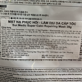  NK - Mặt nạ phục hồi và làm dịu da cấp tốc Sur.Medic Super Calm Repairing Mask 28g 