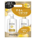  NK - Set dầu gội xả Pantene dành cho tóc hư tổn 270ml 