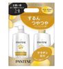  NK - Set dầu gội xả Pantene dành cho tóc hư tổn 270ml 