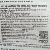  NK - Hộp 10 miếng mặt nạ làm sáng da Banobagi Vita Genic Jelly Mask Whitening Premium 