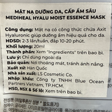  NK - Bịch 15 miếng mặt nạ Mediheal Hyalu Moist Essential Mask- Xanh dương 