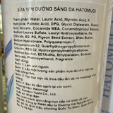  NK - Sữa tắm dưỡng sáng da, dưỡng ẩm Hatomugi Chiết Xuất Ý Dĩ 800ml 