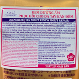  NK - Kem dưỡng da tay Kose CoenRich Q10 Night Renew 80g 