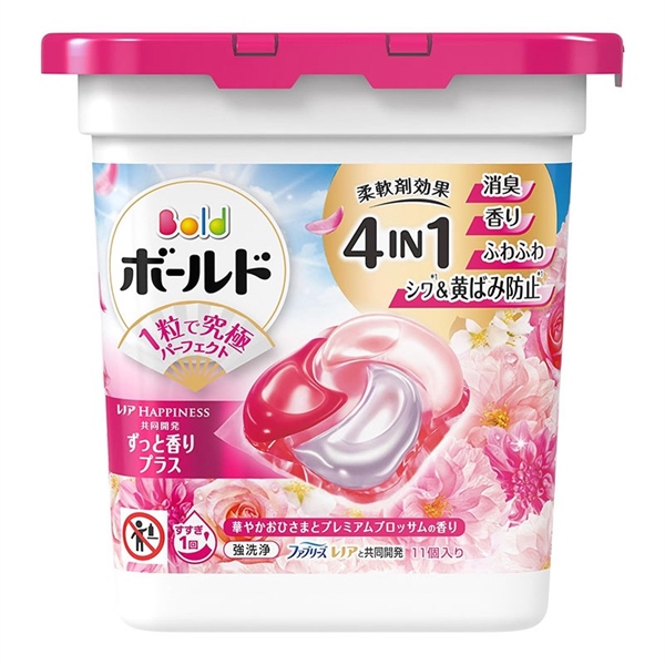  NK - Hộp viên giặt hồng hương hoa hồng Gel Bold Happiness 4D 11 viên nội địa Nhật 