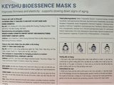  NK - Hộp 10 miếng mặt nạ Keyshu nâng cơ, săn chắc da New Technology Fiber Bioessence Mask S 