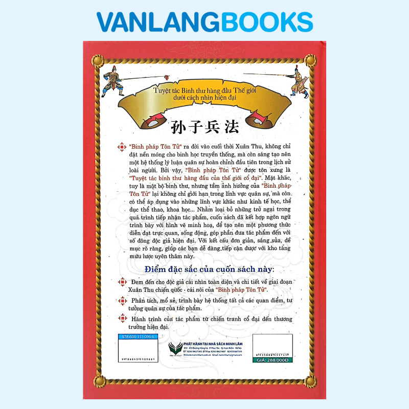 Binh Pháp Tôn Tử (Tái Bản 2022)