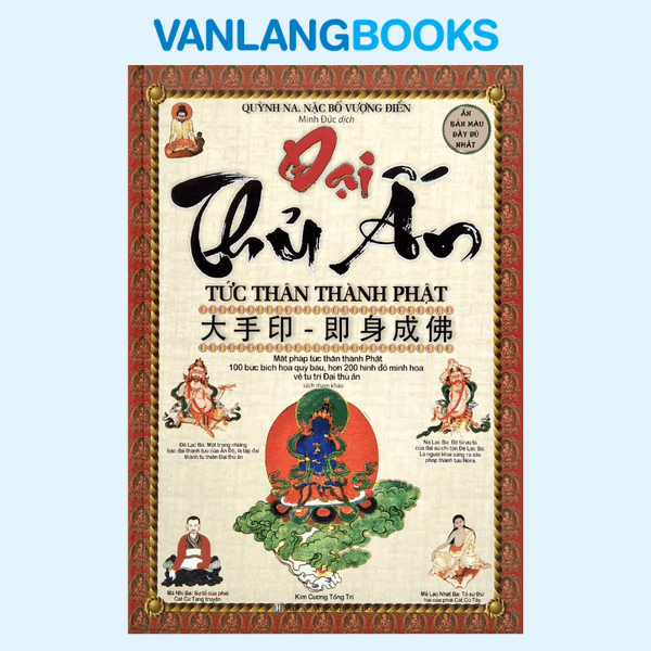 Đại Thủ Ấn - Tức Thân Thành Phật (2020)