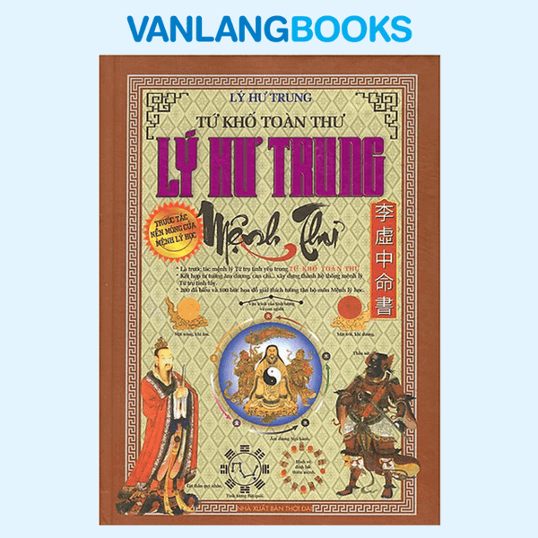 Lý Hư Trung Mệnh Thư