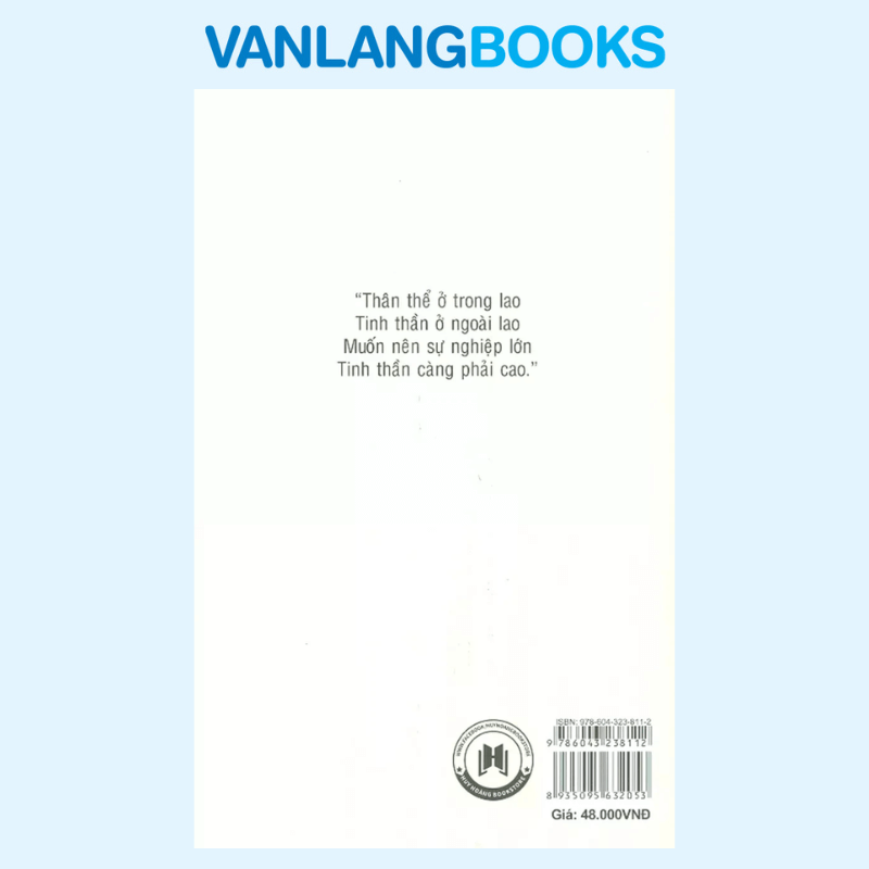 Nhật Ký Trong Tù