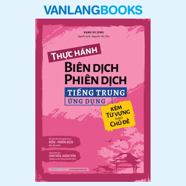 Thực Hành Biên Dịch - Phiên Dịch Tiếng Trung Ứng Dụng (Kèm Từ Vựng Theo Chủ Đề)