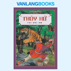 Thủy Hử