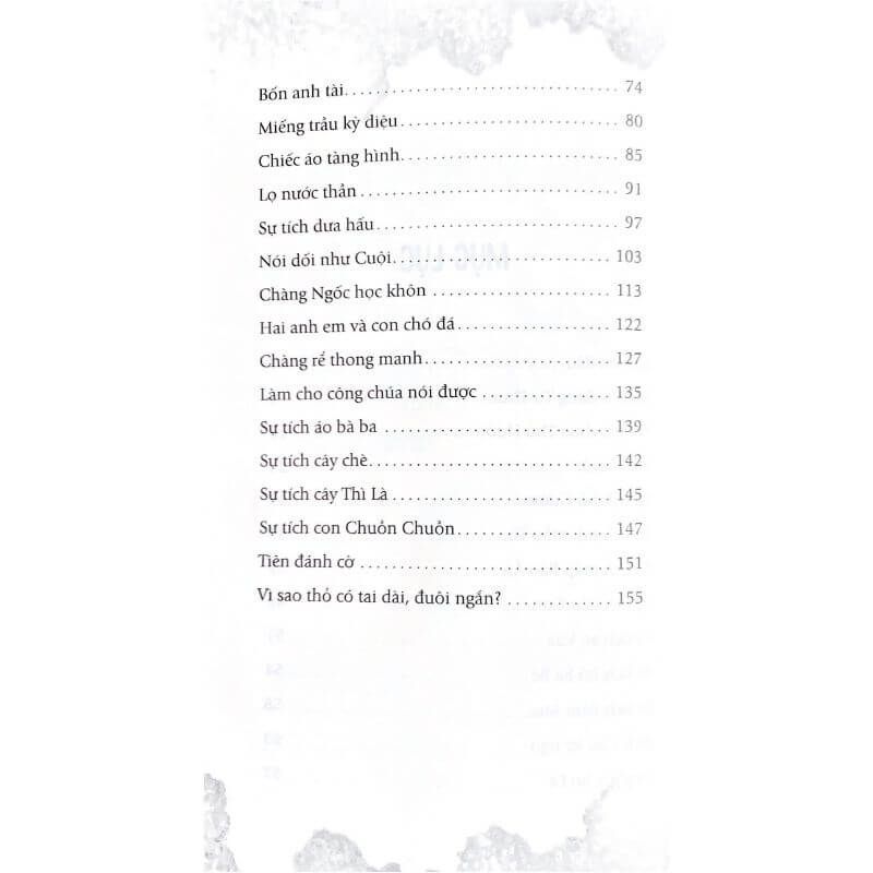 Truyện Cổ Tích Việt Nam Tập 2 - Sự Tích Hồ Gươm - Vanlangbooks