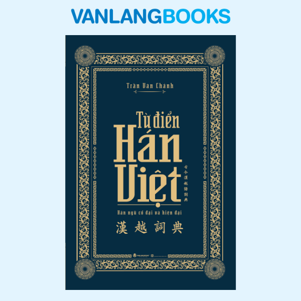 Từ Điển Hán - Việt - (Tái Bản 2025) - Vanlangbooks