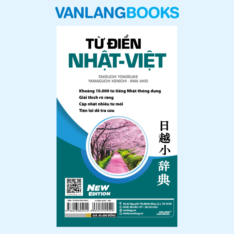 Từ Điển Nhật - Việt - Vanlangbooks